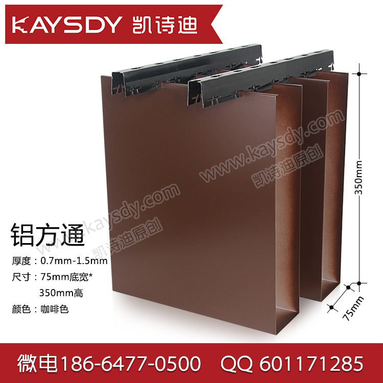 �X��ͨ���׌�75mm*350mm�ߣ�